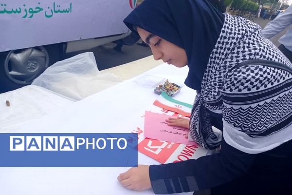 خوزستان، یکصدا برای کودکان غزه و لبنان