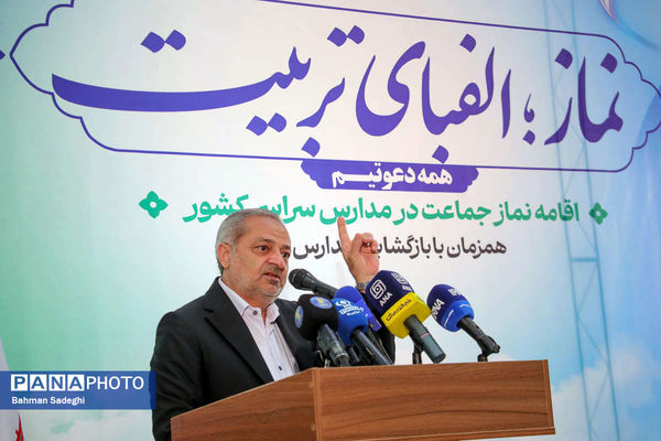 مراسم اقامه نماز جماعت اولین روز بازگشایی مدارس