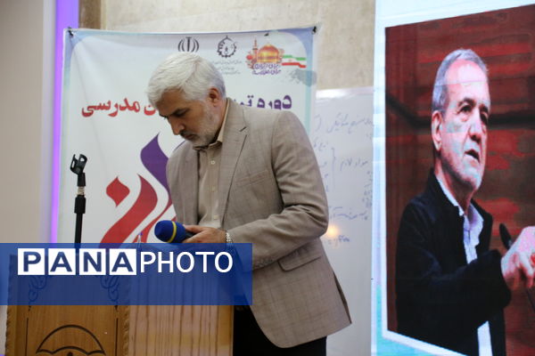  اختتامیه طرح تابان در مشهد