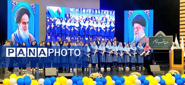 آیین تجلیل از دانش‌آموزان برگزیده استانی چهل و دومین جشنواره فرهنگی‌هنری شهر تهران