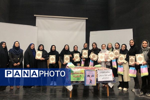 با هم به رنگ فرهنگ و آگاهی در دبستان هدی