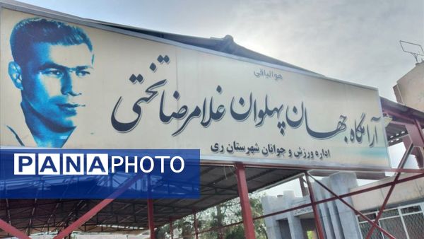 تلفیق بهار، معنویت و تاریخ