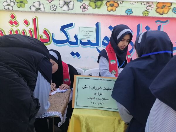 مراسم انتخابات شورای دانش آموزی در دبیرستان ناهید نخودی 