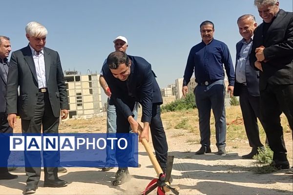 آیین کلنگ زنی مدرسه دوازده کلاسه در شهرک سبحان