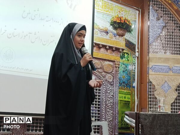 نشست توجیهی ، آموزشی بانوان آموزش و پرورش استان خراسان رضوی 