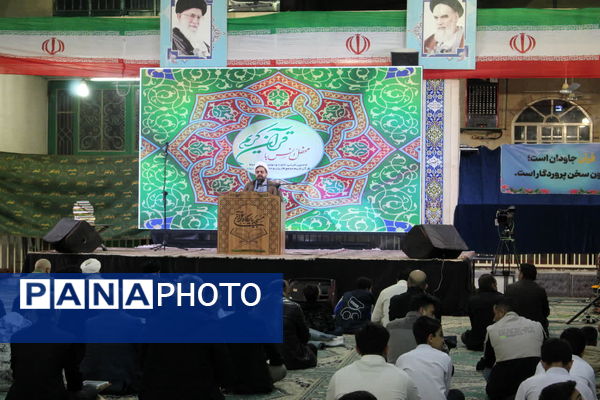 محفل قرآنی قاریان و حافظان قرآن استان یزد