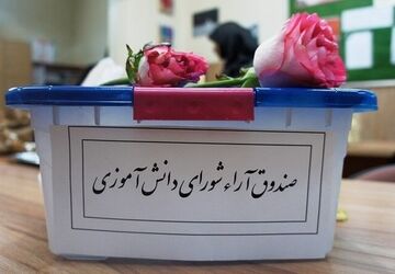 برگزاری انتخابات شورای دانش‌آموزی در منطقه ماهان