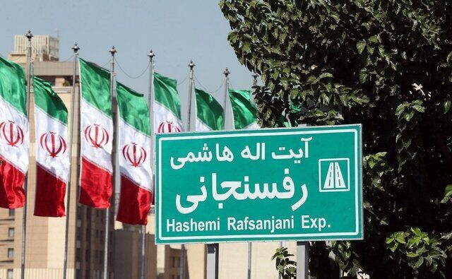 انسداد ۲۴ ساعته بزرگراه آیت‌الله هاشمی رفسنجانی در تهران