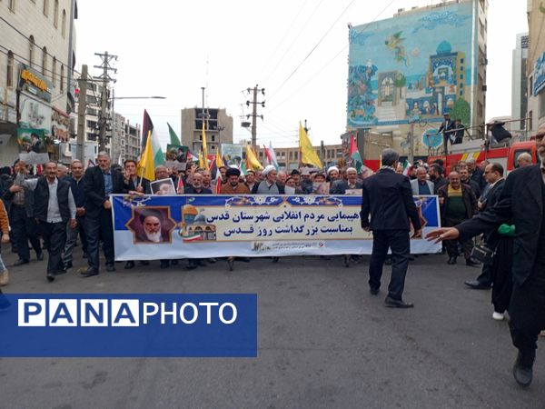 حضور پر شور مردم شهرستان قدس در راهپیمایی روز قدس