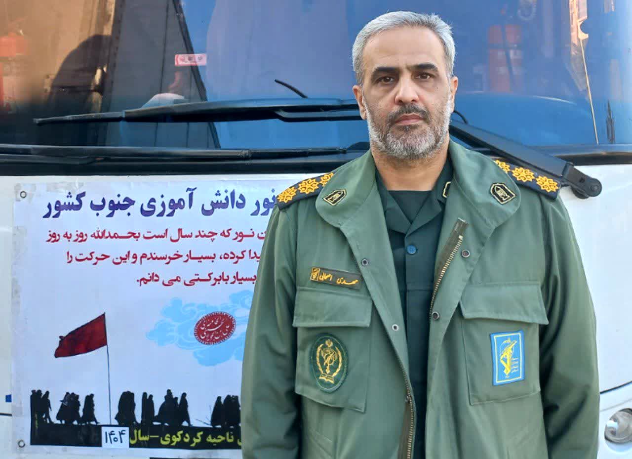 سومین کاروان دانش‌آموزی کردکوی به مناطق جنوب کشور اعزام شد