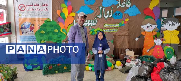 اجرای پویش «کاغذ، زباله نیست» در دبستان سما شهرستان شیروان