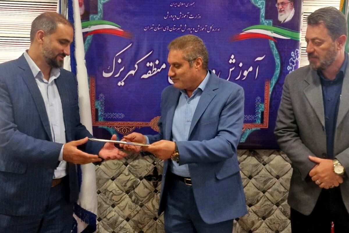 آیین معارفه معاون آموزش ابتدایی اداره آموزش و پرورش کهریزک 