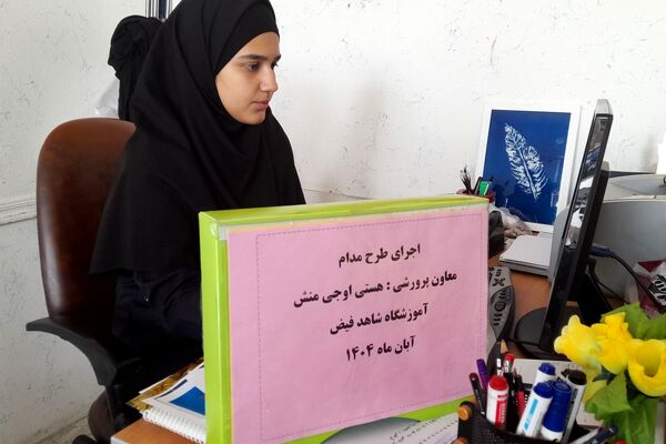 اجرای طرح مدام در دبیرستان شاهد فیض