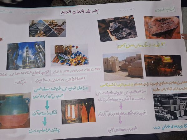 خلاقیت دانش‌آموزان پایه هفتم در کاردستی‌ها و روزنامه‌دیواری‌های علوم
