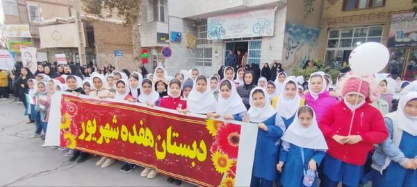 راهپیمایی روز13 آبان در شهر کلات برگزار شد