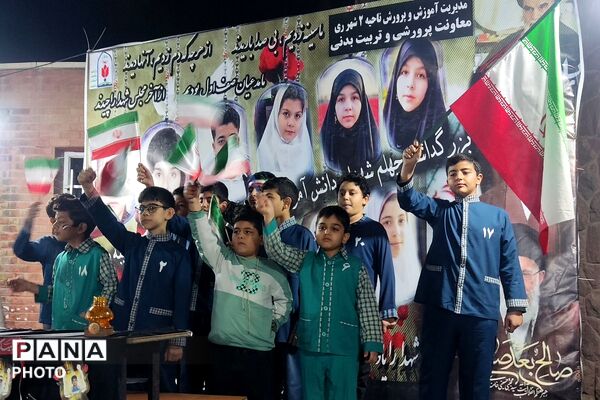 سوگواره چهلمین روز شهادت دانش آموزان ناحیه دو شهرری و مدرسه شجره طیبه در میدان نماز شهرری 