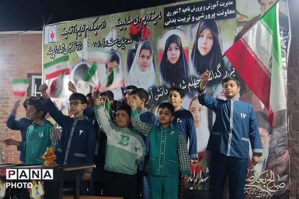 سوگواره چهلمین روز شهادت دانش آموزان ناحیه دو شهرری و مدرسه شجره طیبه در میدان نماز شهرری 