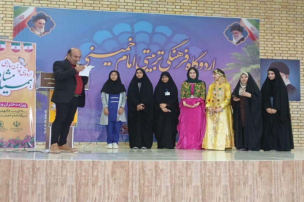 اردوی توانمندسازی دانش‌آموزان دختر  همیار مشاوران در بوشهر