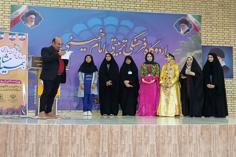 اردوی توانمندسازی دانش‌آموزان دختر  همیار مشاوران در بوشهر