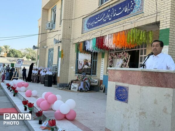 برگزاری مراسم «زنگ مهر، ایثار و مقاومت» در شهرستان راسک