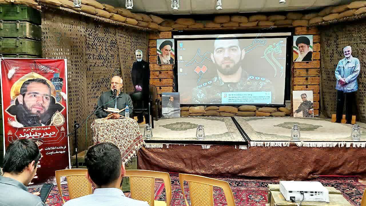 گرامیداشت هفتمین سالگرد شهادت فرمانده اطلاعات جبهه مقاومت در گلزار شهدای ملارد