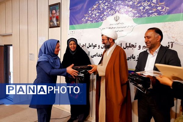 آیین تکریم و تجلیل از ارزیابان و عوامل اجرایی آزمون استخدامی آموزگاری در رودهن