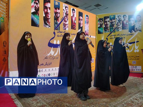 نمایشگاه یاریگران زندگی، فرصت خوبی برای  ترویج نهضت فرهنگی و اجتماعی