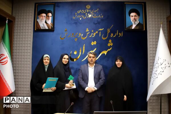 تجلیل از طلایه‌داران تشکیلاتی شهر تهران