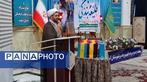 جشن عبادت و بندگی ۱۰۰۰ دانش‌آموز پسر اسلامشهری