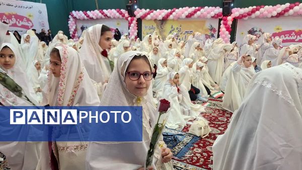 جشن عبادت ۱۳۰۰ نفر از دختران منطقه ۱۰ در مهدیه امام حسن مجتبی(ع)