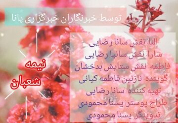 به بهانه میلاد امام زمان(عج)