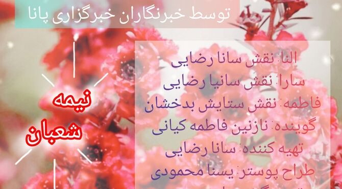 به بهانه میلاد امام زمان(عج)