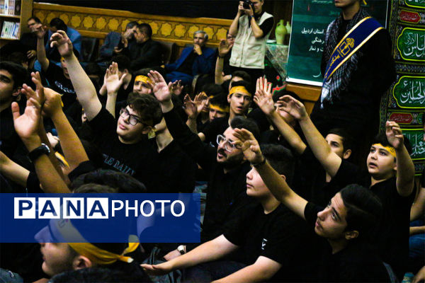 سوگواره «احلی من العسل» با حضور دانش‌آموزان نوجوان عاشورایی در اردبیل
