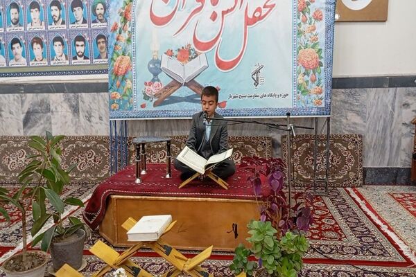 محفل انس با قرآن کریم  در مسجد جامع شهر بار نیشابور 