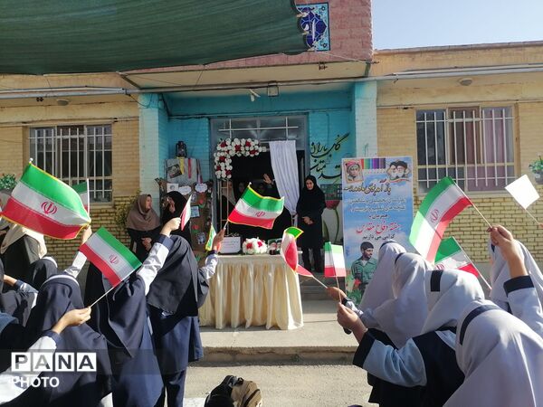 جشن آغاز سال تحصیلی در دبستان ناهید نخودی