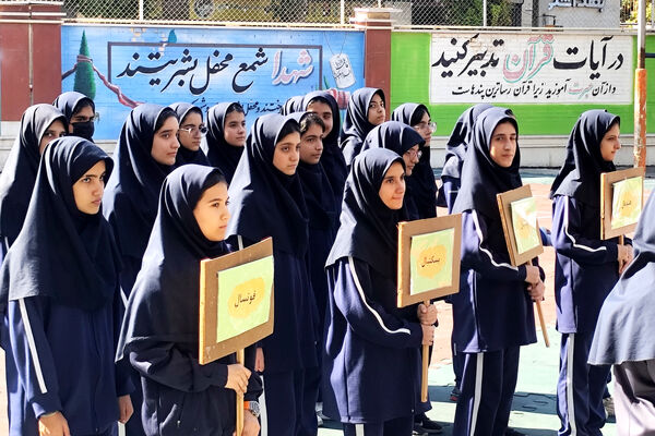 ورزش، نشاط، مدرسه 
