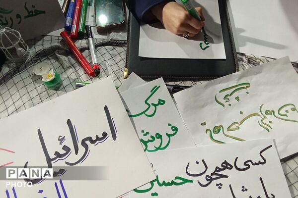 داغت نمیشه باورم ای رهبرم