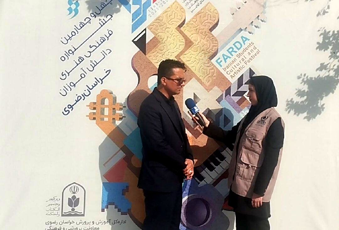 دبیرخانه استانی جشنواره فرهنگی و هنری فردا در مشهد به نهمین روز فعالیت رسید