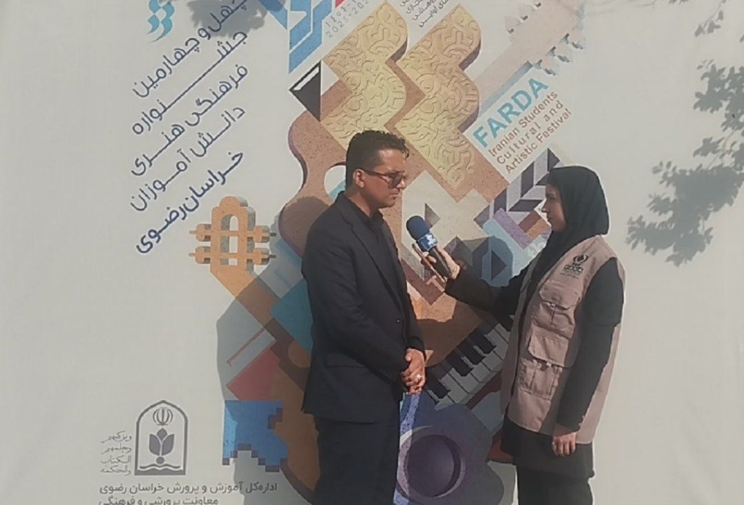 دبیرخانه استانی جشنواره فرهنگی و هنری فردا در مشهد به نهمین روز فعالیت رسید