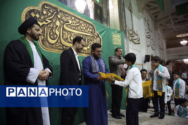 جشن میلاد امام علی(ع) در حرم حضرت معصومه(س) با تلاوت قاریان نوجوان 