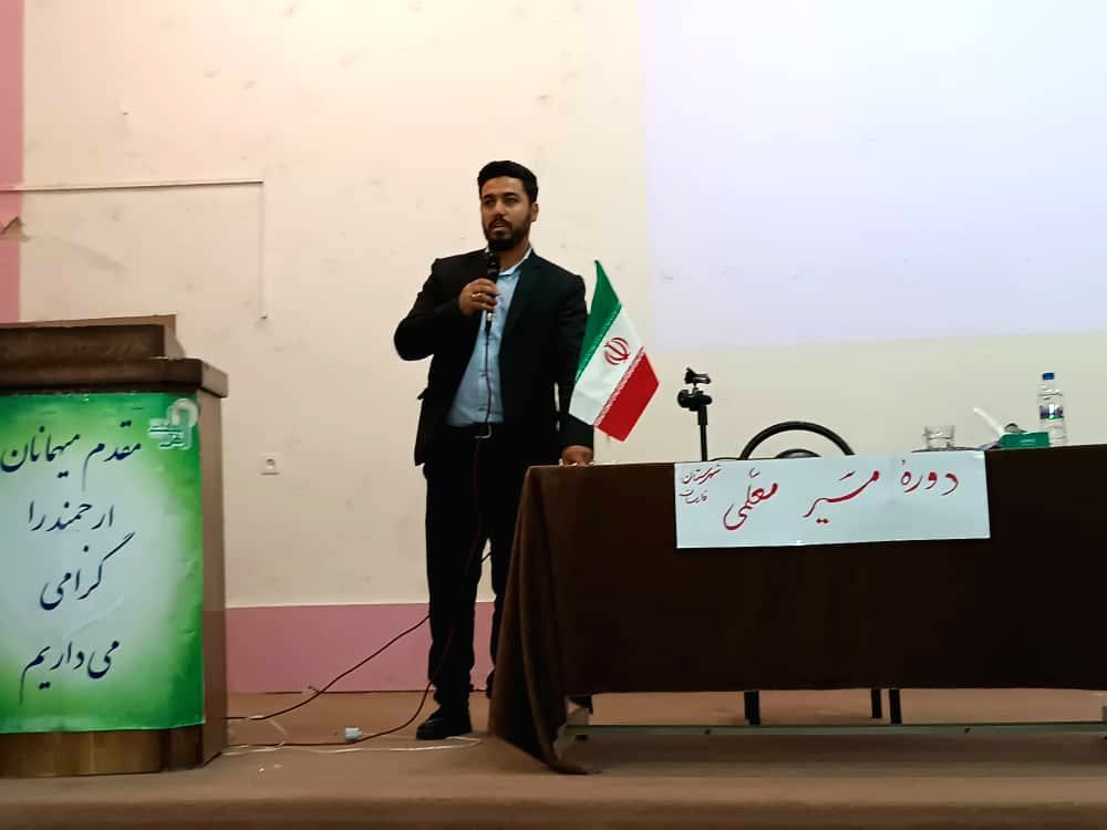 آزمون دوره مسیر معلمی اواسط خرداد ماه برگزار می‌شود