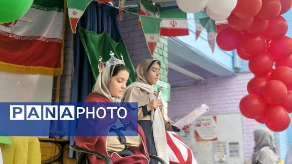 سالروز پیروزی انقلاب اسلامی در دبستان حافظ یک