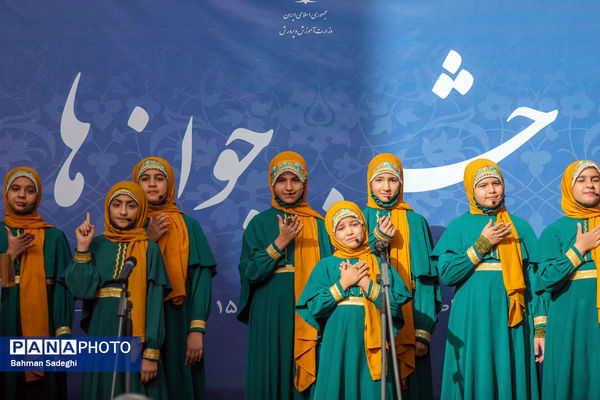 جشن جوانه‌ها