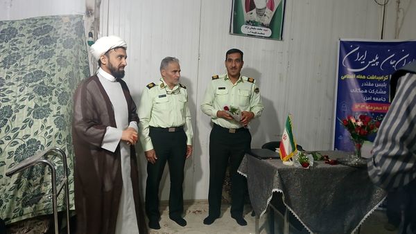 گرامیداشت هفته نیروی انتظامی در مسجد بقیه الله کاشمر 