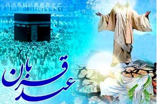  عید قربان یادآور زیباترین نمونه تعبد انسان در برابر خداوند متعال است