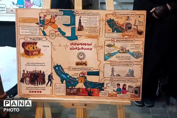تداوم اجرای طرح «با انرژی‌ها» در اجتماعات شبانه شهر بجنورد