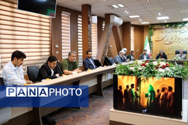 آغاز سومین دوره پویش ملی در نجف درمشهد