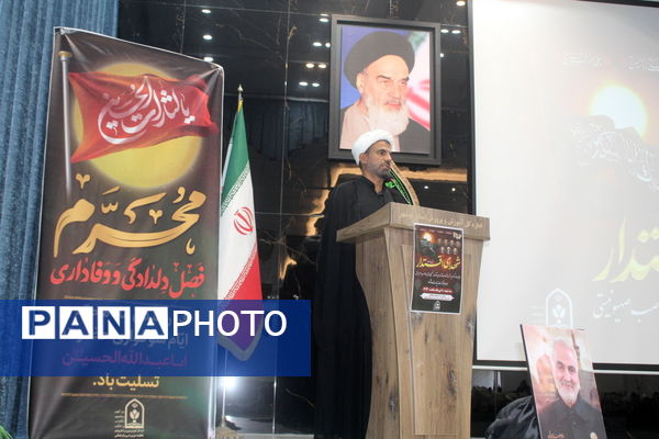 مراسم گرامیداشت «شهدای اقتدار» در آموزش و پرورش استان بوشهر