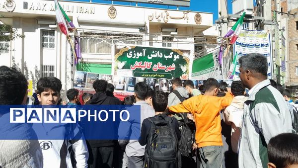 حضور پرشور مردم گالیکش در راهپیمایی 13 آبان