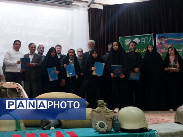 جشن تجلیل از دانش‌آموزان خبرنگاران فعال پانا و دانش‌آموزان رتبه‌های برتر شاهد  